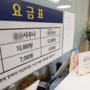 지수목욕탕 이미지