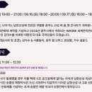 제28회 광주남한산성문화제 이미지