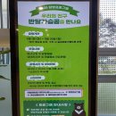 생활-생물-생태 프로그램 | 국립공원야생생물보전원 남부센터 방문기. 지리산 반달가슴곰 공존센터 체험 이야기