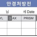 아이젠트리공덕점 이미지