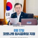 지정19 이미지