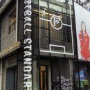 풋볼스탠다드 이미지