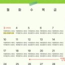 수원-0904 이미지