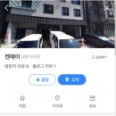 켄메이 이미지