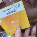 르보아안경 이미지