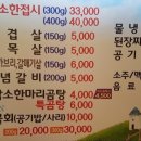생생고기도매센터