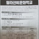 유림회관 이미지