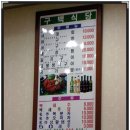 구백식당 이미지