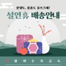 웅쓰스토어