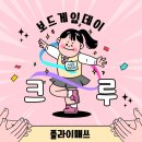 다율초등학교 이미지