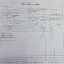 동진카정비센타 이미지