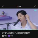 달려라아미 2023 6/17 페스타 12일차 달글 이미지