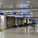 인천공항 아침비행기 스파앳홈 인천공항 제1터미널점 후기(이용꿀팁)