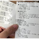 휘닉스 블루캐니언사우나 이미지