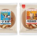 서울떡방아 이미지