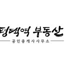 오거리공인중개사사무소 이미지