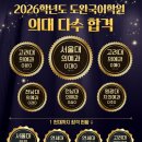 김도완국어학원