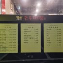 돈우대감 이미지