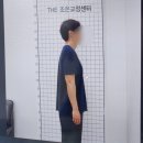 조은주유소 | 무엇보다 더좋은 THE조은교정센터 체형교정 후기
