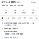 풍양로9길 네이버블로그