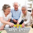 정이가는내과의원 이미지