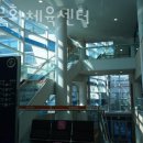 중곡문화체육센터 이미지