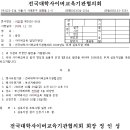 공문서-시행문(p.181) 이미지