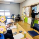 안덕중학교 | 안덕중학교(청송교육지원청), 청소년을 위한 경제교육 강의 후기 / 윤성애 작가