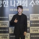 김동휘 카카오 검색결과