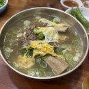 고집센그집갈비탕 | [부산.사상]갈비찜,갈비탕 맛집 ‘고집센 그집 갈비탕‘ 내돈내산 후기