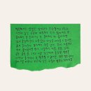 (주)코리아세븐 녹양본점 | 행복해지는 방법은 생각보다 간단할지도 모른다.