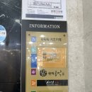 이노티안경(평거점) 네이버블로그