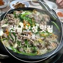 신토불이가든 이미지
