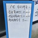전이랑아구랑 이미지