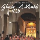 트리니타스 여성합창단 제9회 정기연주회-&#34;Gloria - A.Vivaldi&#34;-이호중 지휘-2025.10.23 목 19:30 대한성공회 이미지