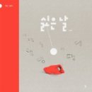 완주군립 둔산영어도서관 이미지