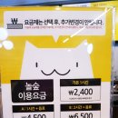 놀숲남양주