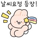신동아크린세탁 이미지