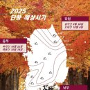 산이랑들이랑