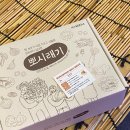 2023 경남특산물박람회 다녀왔어요 :-D (11.16-19)