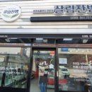 살림찬방(신대점) 이미지