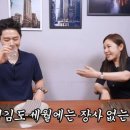미남삼계탕