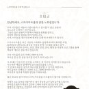 스카이아트홀 이미지