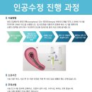 수원제일산부인과의원 이미지