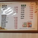 박가네반찬 이미지