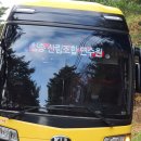 산주농장 이미지