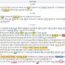사사기 10:1-18 이미지