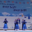 사교경로당 이미지