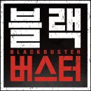 홈플러스스페셜 앞 이미지