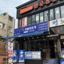 조개시장 이미지